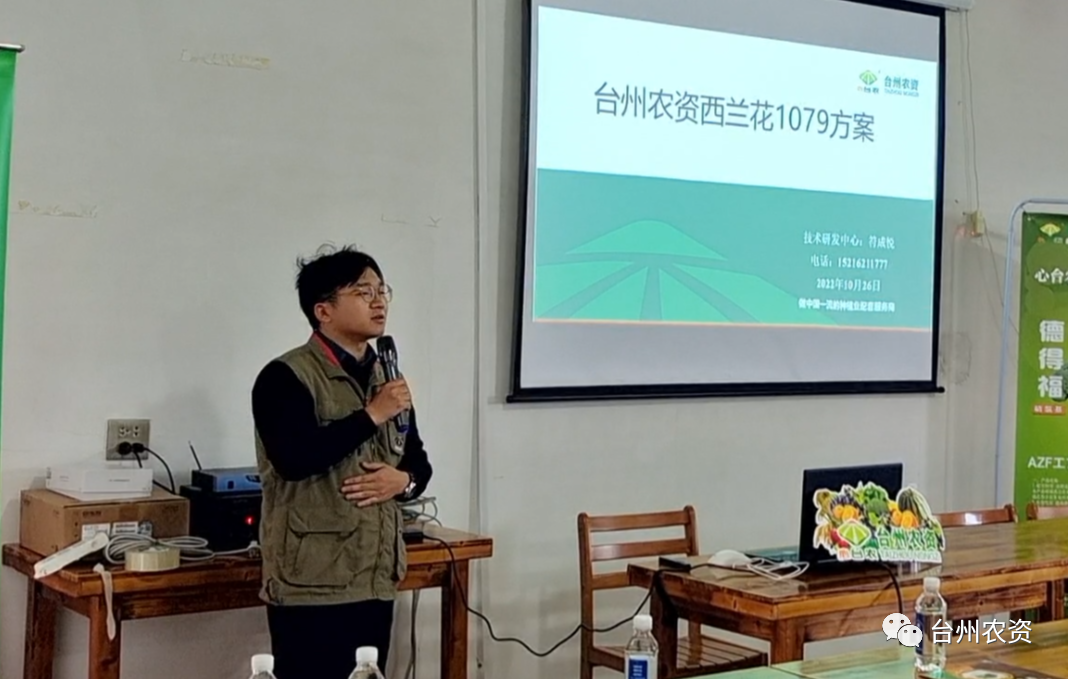 西蘭花套餐“德得福+農(nóng)地富”：快速緩苗，減肥提效！